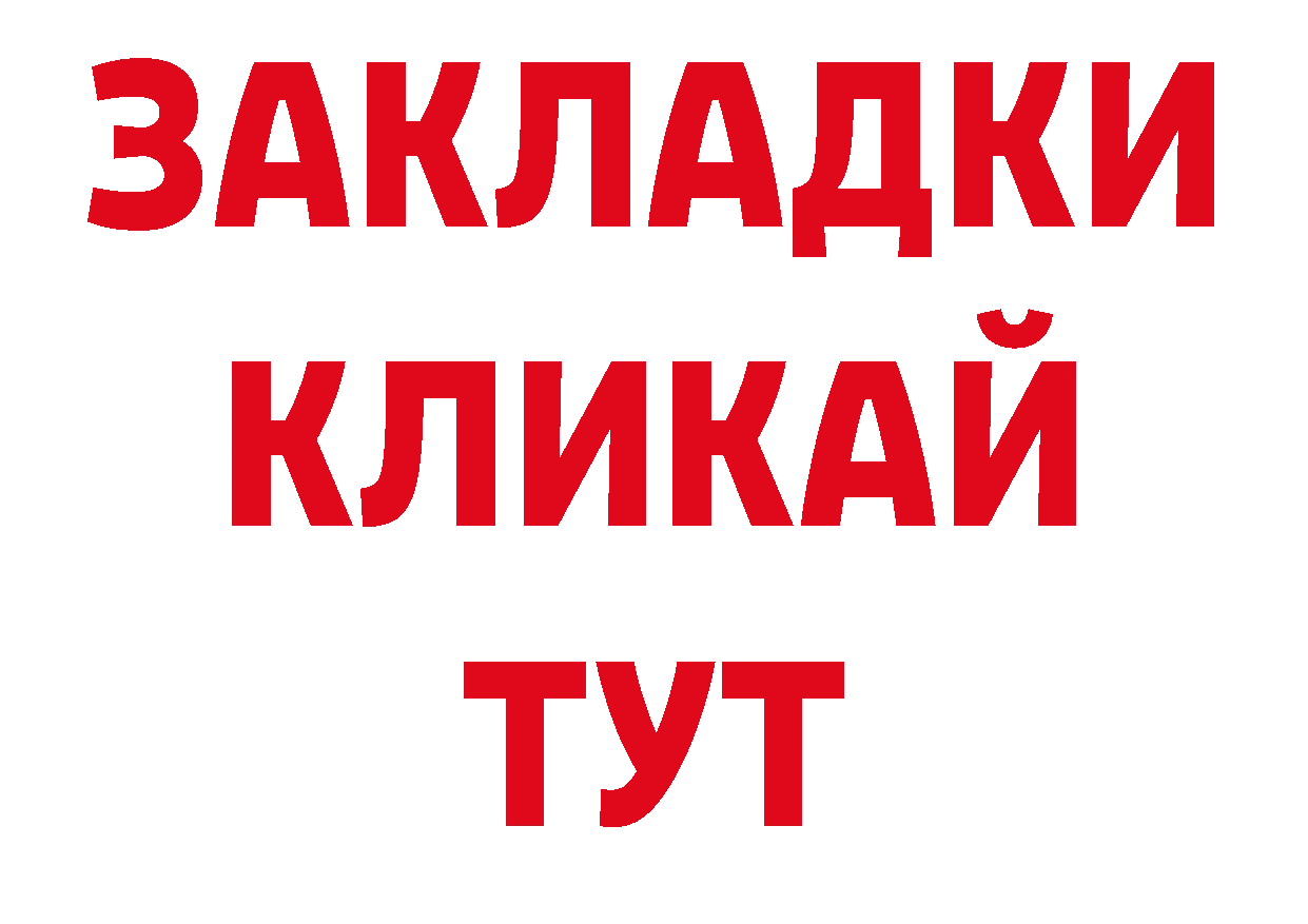 Дистиллят ТГК гашишное масло ссылка нарко площадка кракен Пыталово